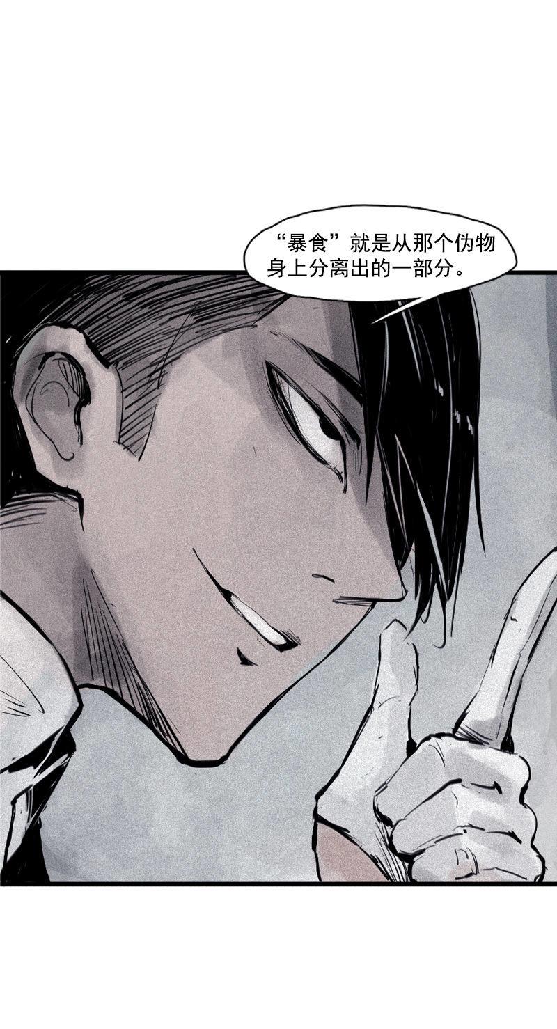 第30话 落空（4）16