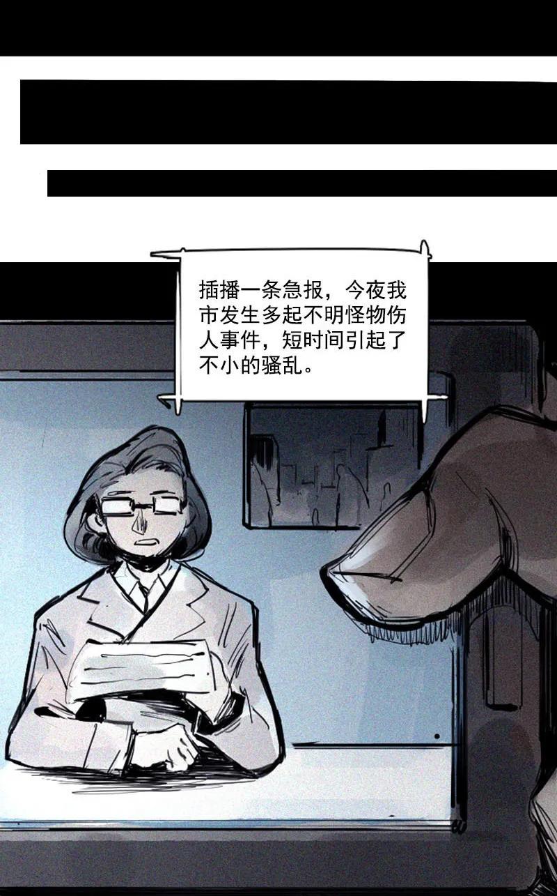 第45话 积雨云（2）26