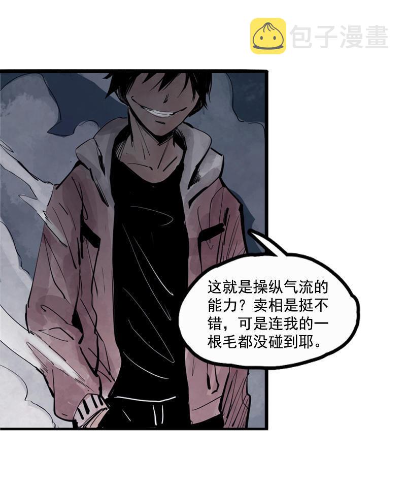 第14话 真理悖论（1）17