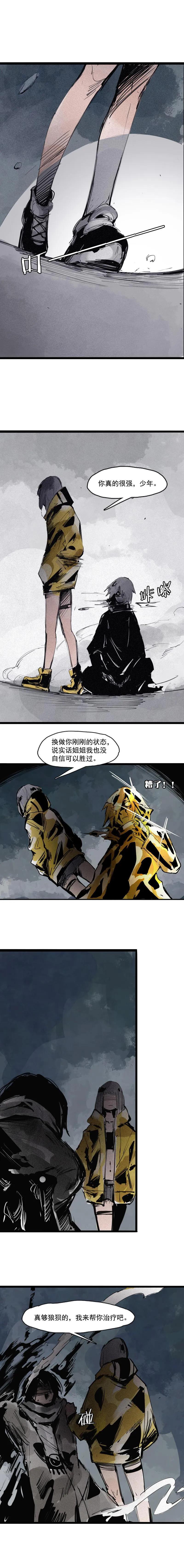 第47话 暴风雨（1）3
