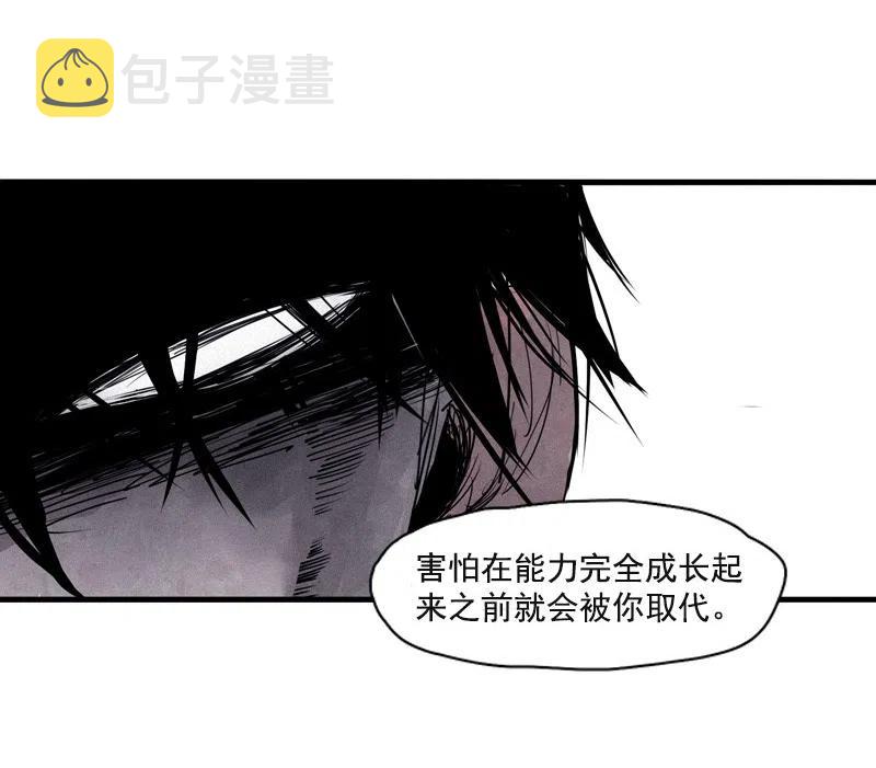 第51话 裂痕（2）15