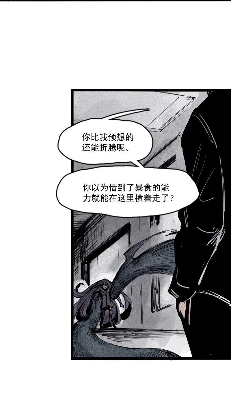 第46话 乌云密布（1）23