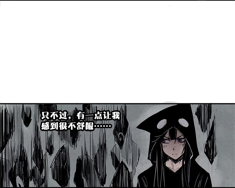 第28话 憎恶之花8