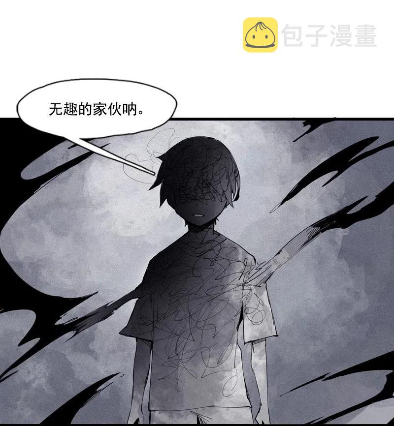 第50话 入侵的记忆（2）15