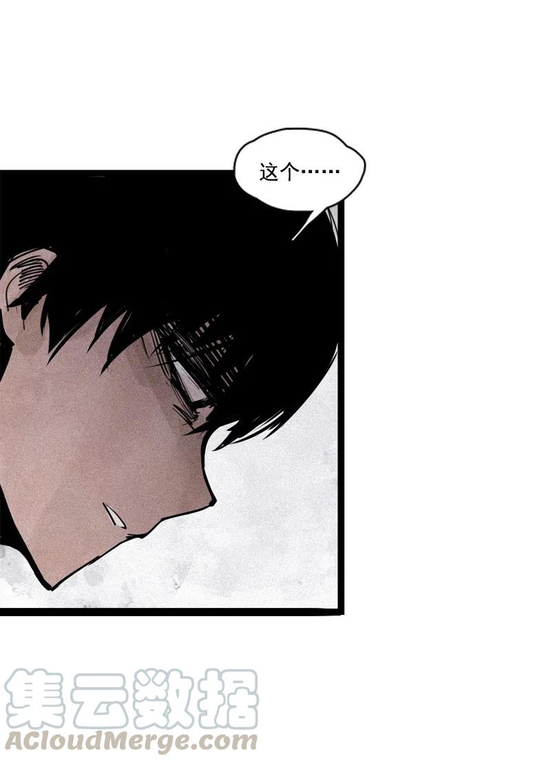 第51话 裂痕（3）6