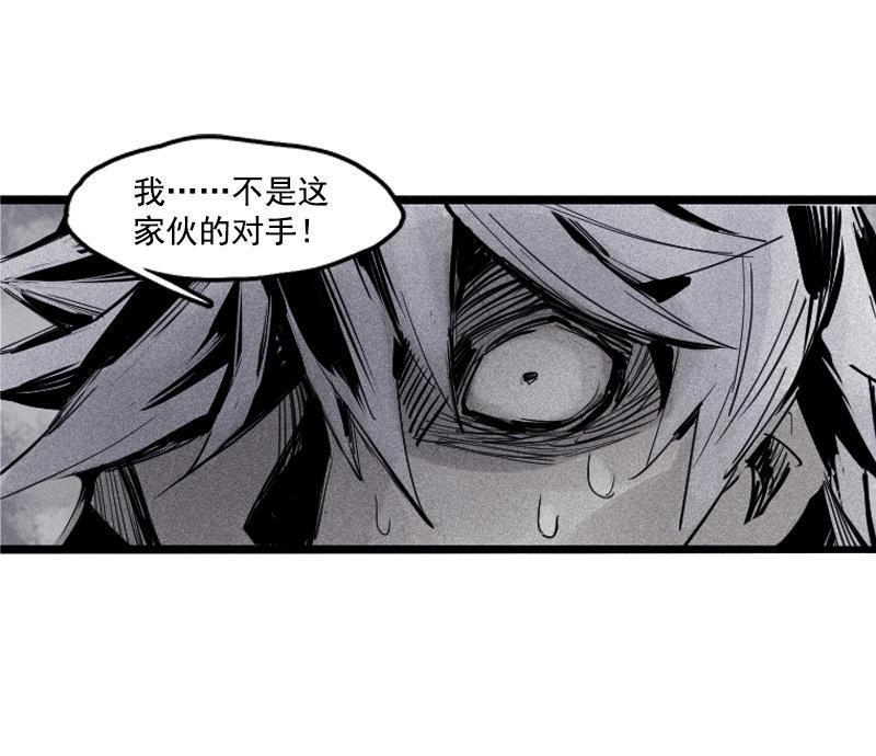 第19话 乱流（2）9