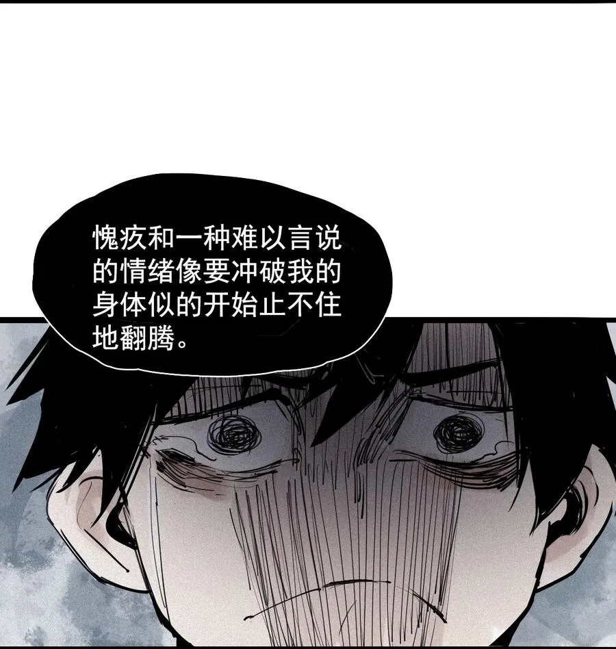 141 第56话 摇摆的自我3