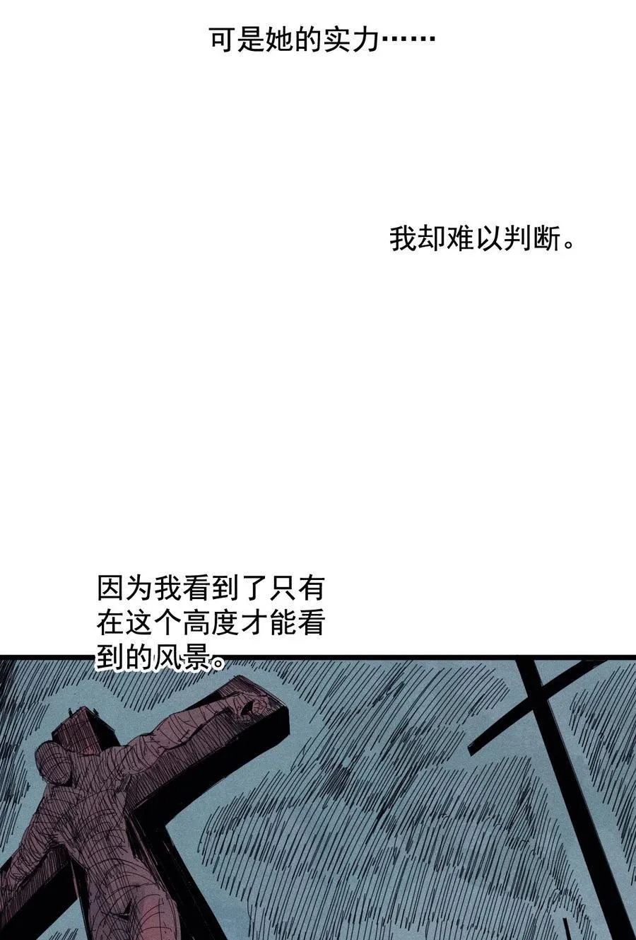 178 第71话 倾倒的天平23