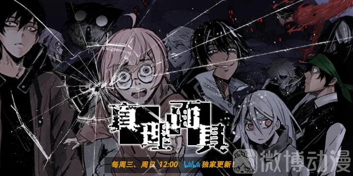 第47话 暴风雨（1）9