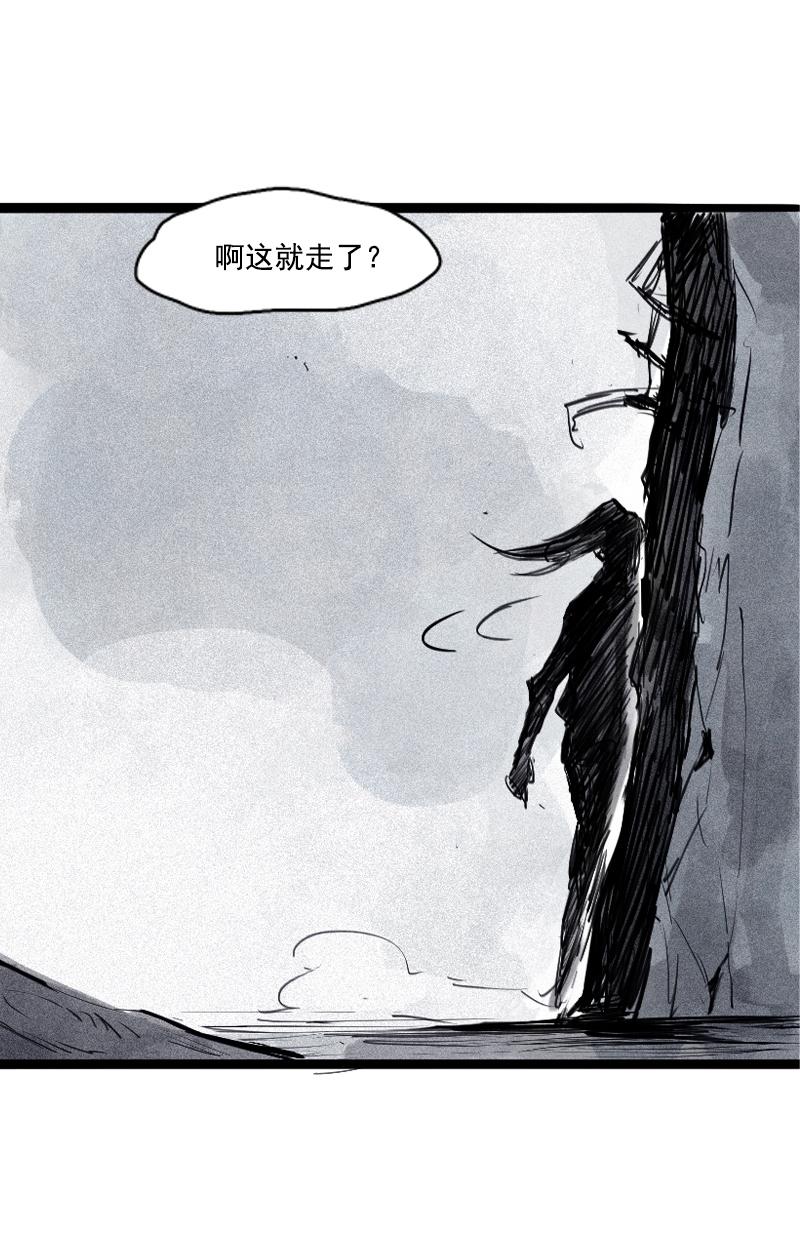 第31话 同伴？（1）4