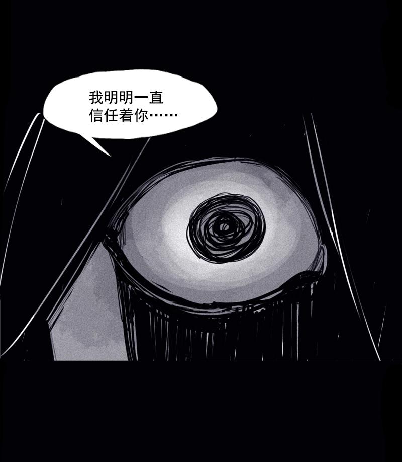 第30话 落空（3）7