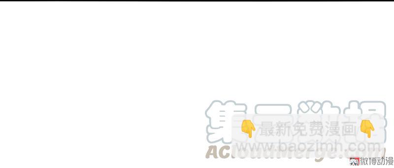 第29话 混乱（1）40