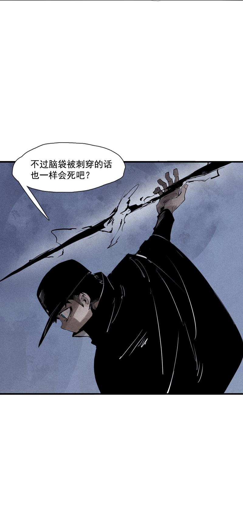 第41话 失控的少女（2）18