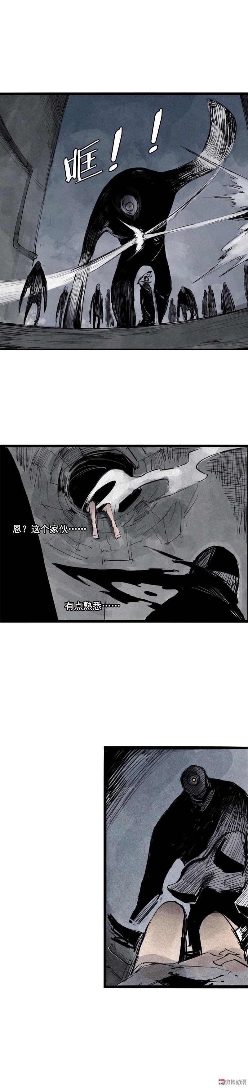 第38话 真理的见面礼（2）3