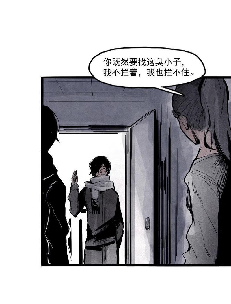 第18话 接触（2）7
