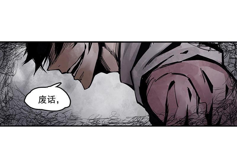 第12话 第三阶（3）32