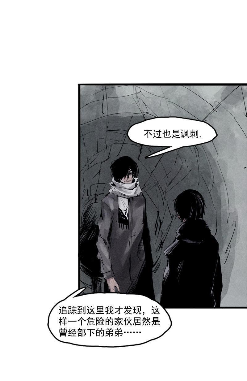 第18话 接触（2）27
