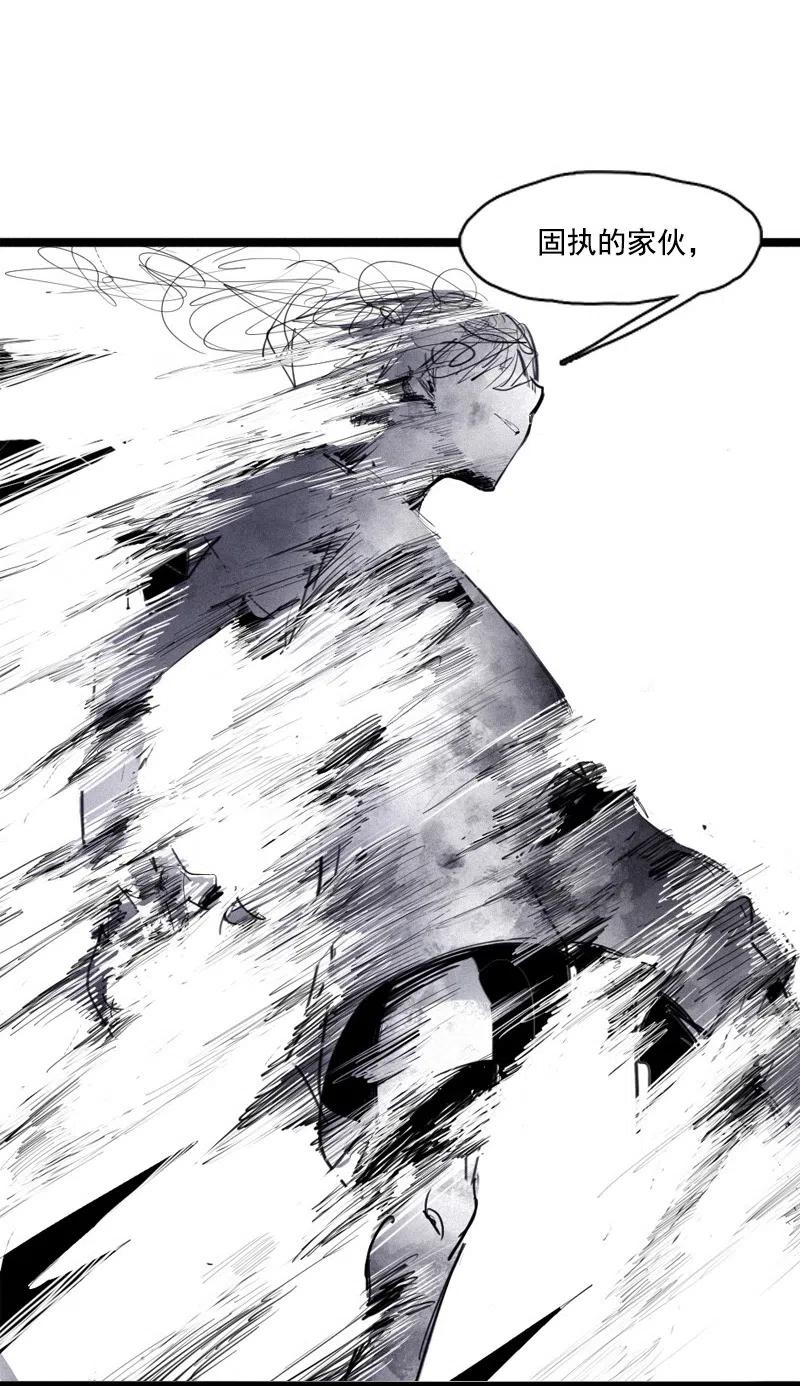 第51话 裂痕（2）9