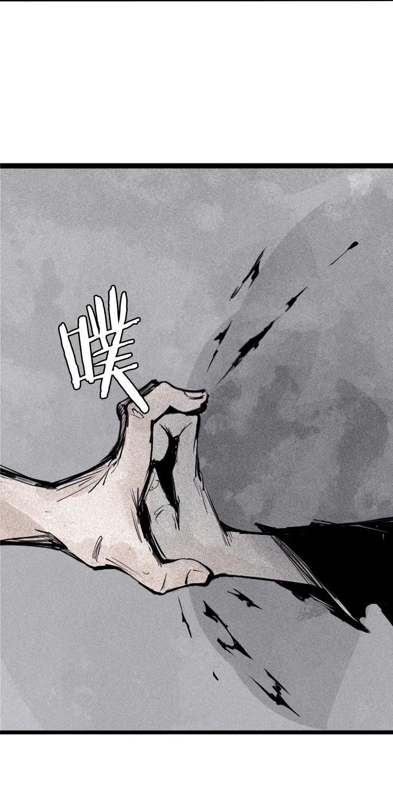 第44话 神？（2）29