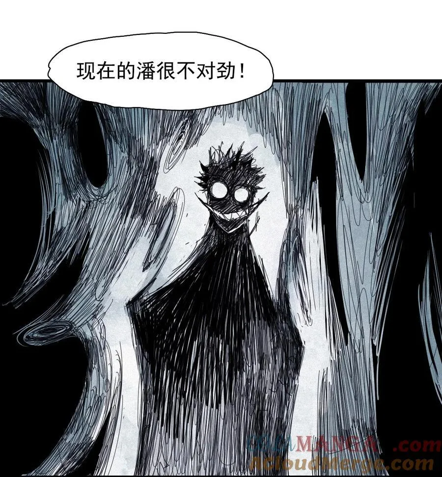 175 第70话 不该出现的人214