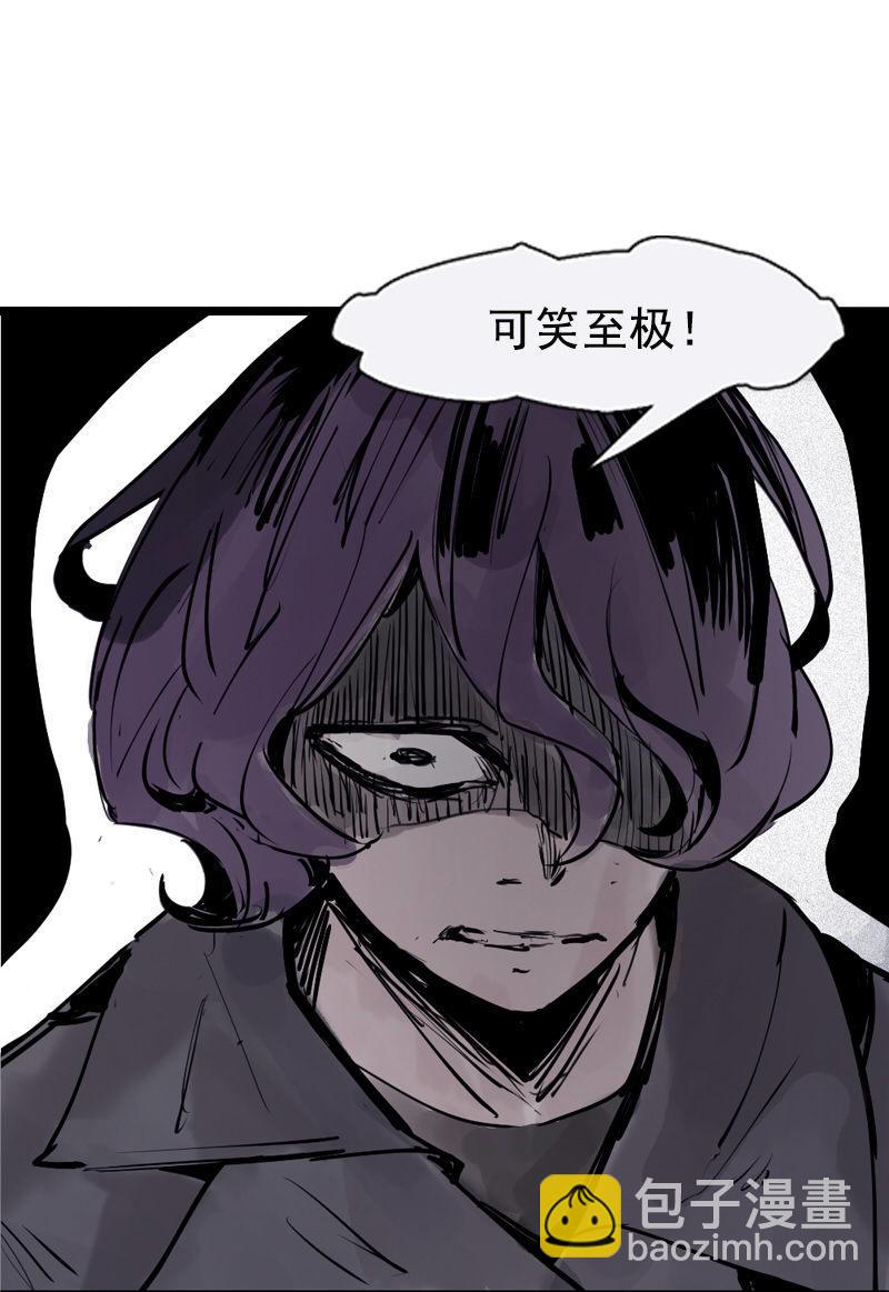 第34话 绝望的心（2）13