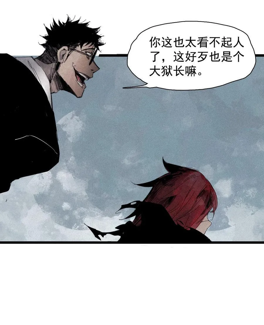 177 第71话 倾倒的天平5