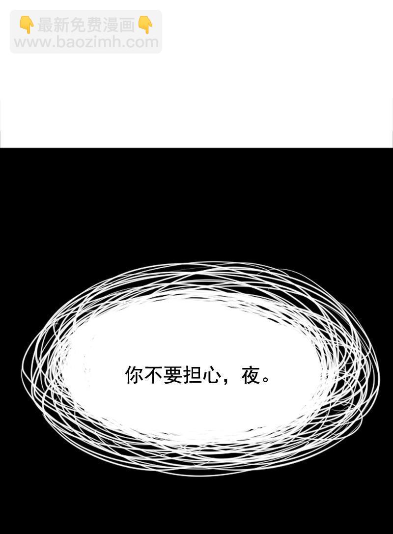 第20话 不甘（1）25