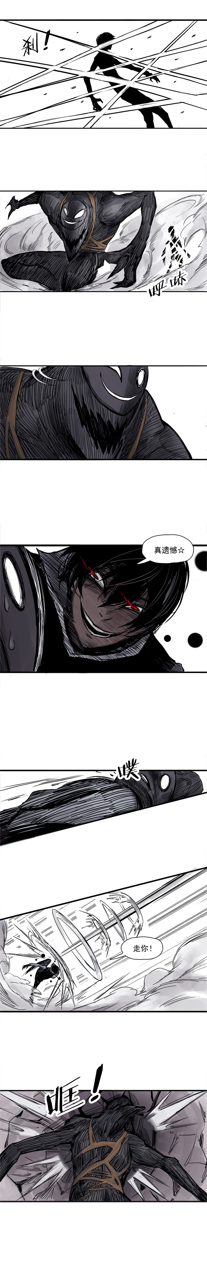 第5话 容错（1）4