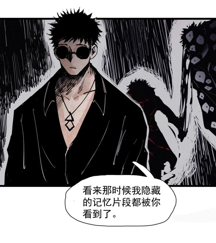 174 第70话 不该出现的人15