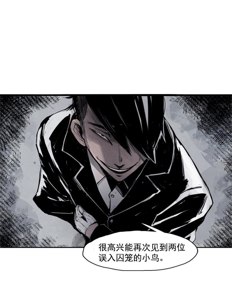 第30话 落空（4）6