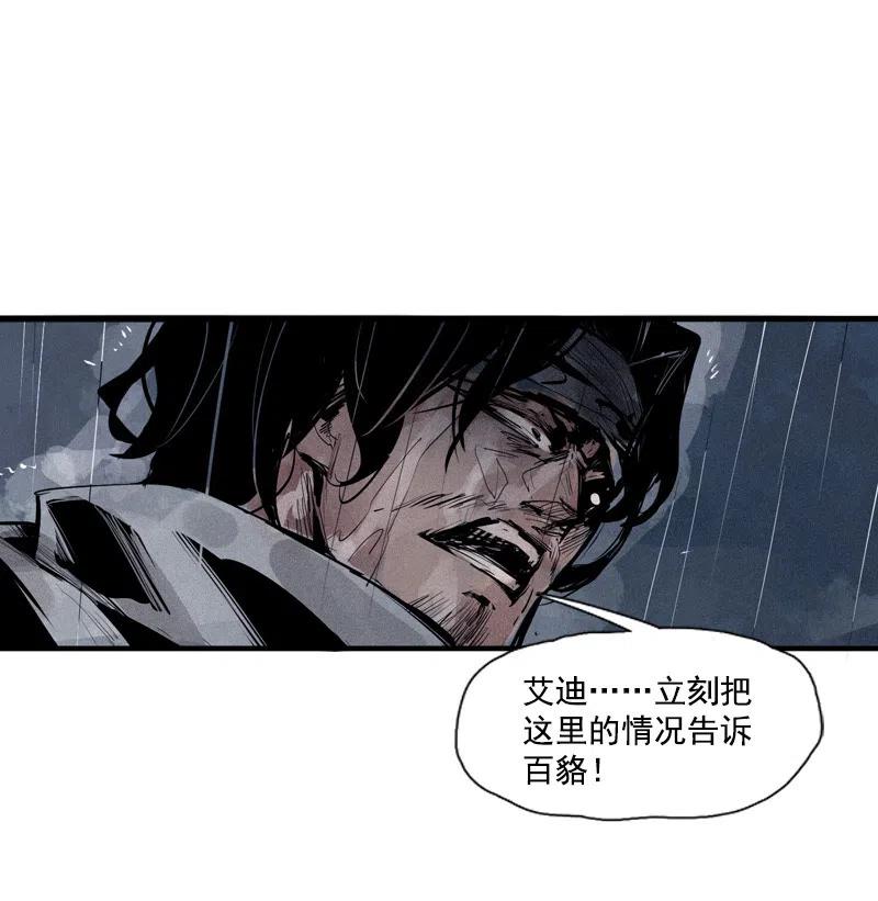 第47话 暴风雨（2）7