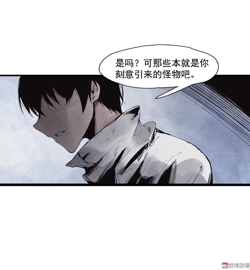 第39话 问责（1）18