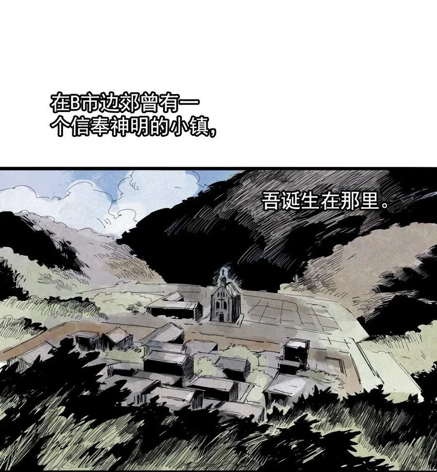 168 第68话 无法完成的取代49