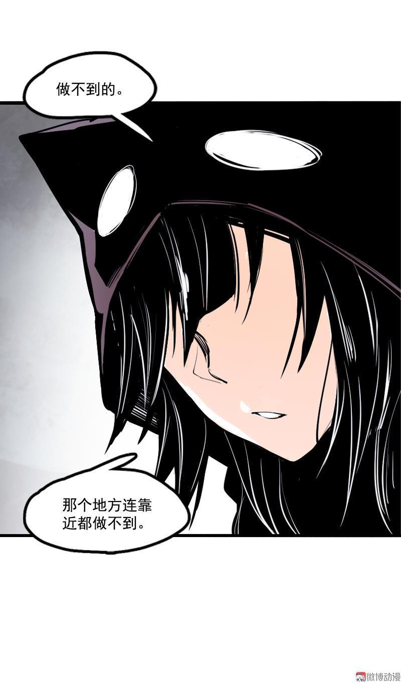 第16话 邂逅（2）32