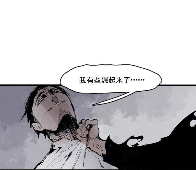 第45话 积雨云（1)1