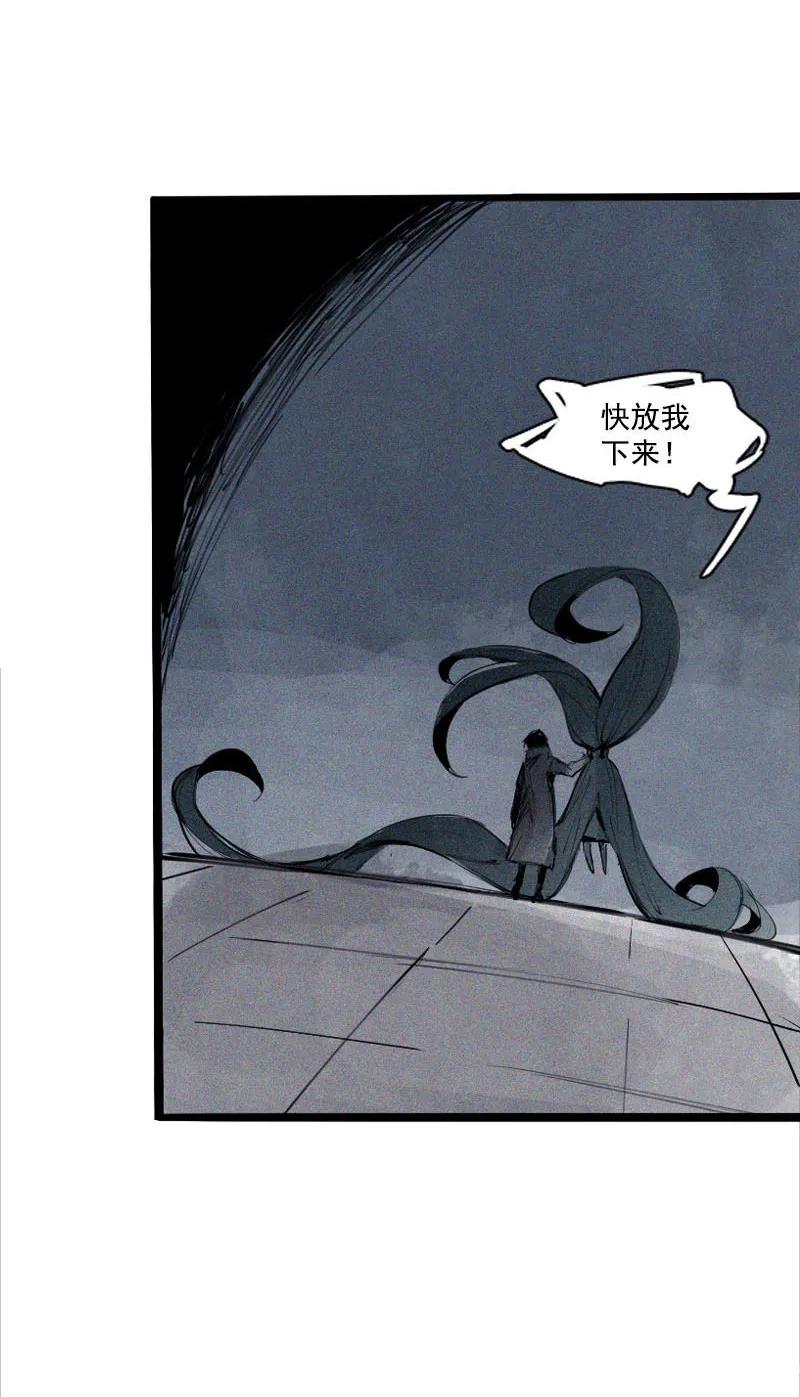 第45话 积雨云（2）13