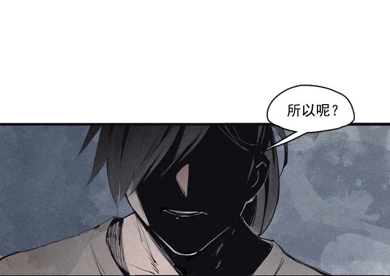 第49话 被撕开的过去（1）1