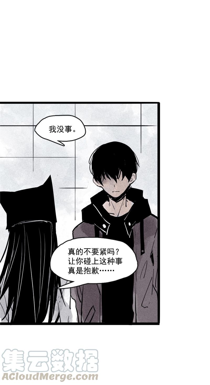 第34话 绝望的心（1）35