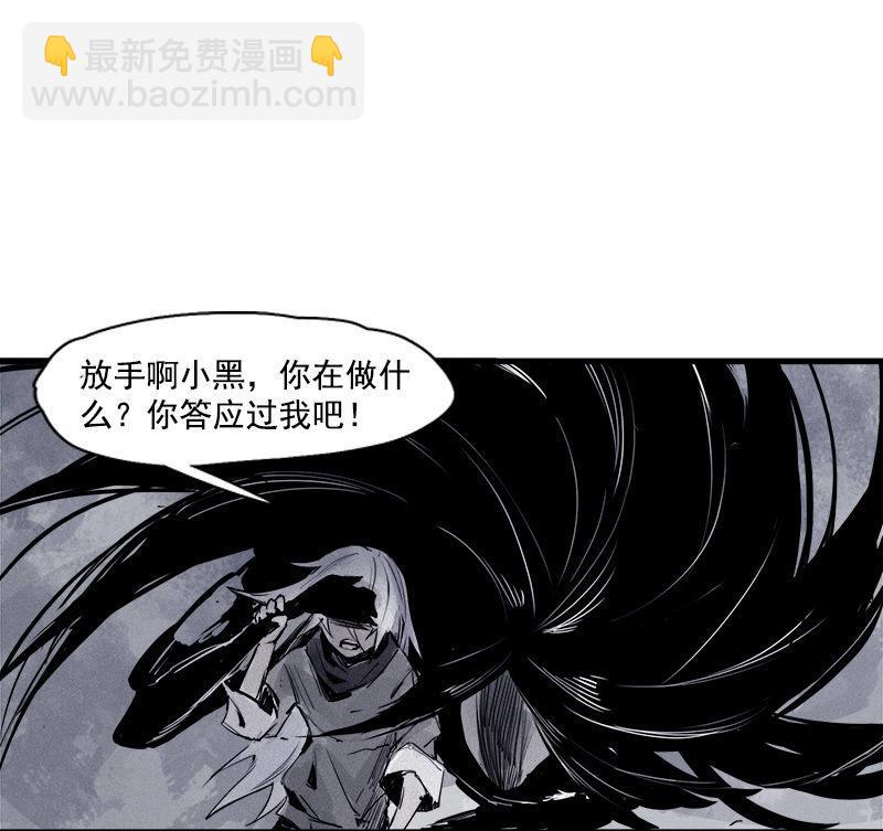 第27话 怪物vs怪物（1）16