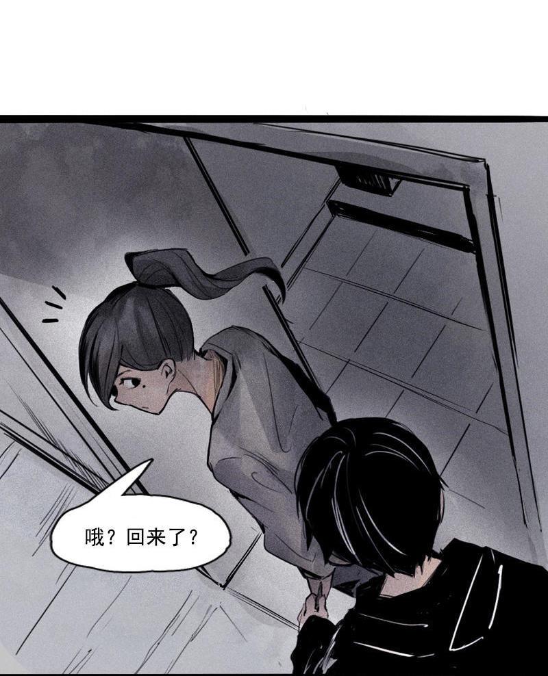 第22话 杀局（1）7