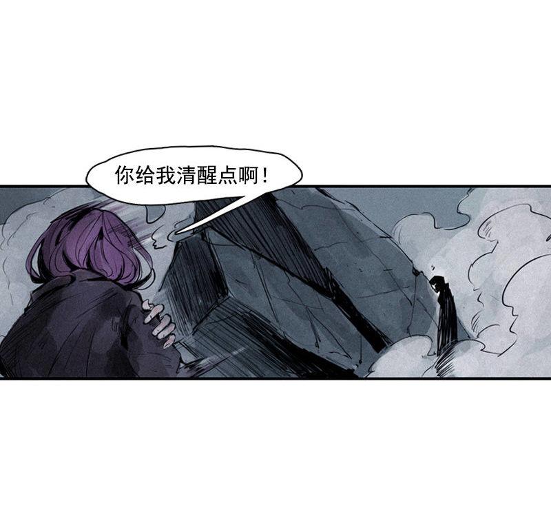 第29话 混乱（1）32