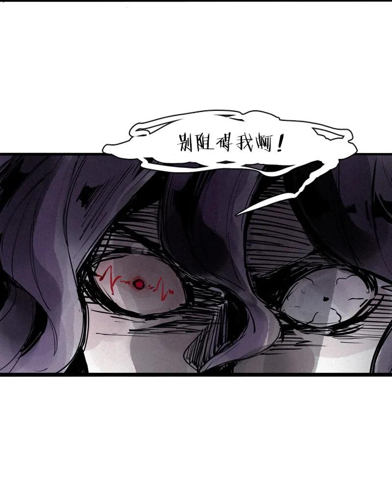 第46话 乌云密布（1）17