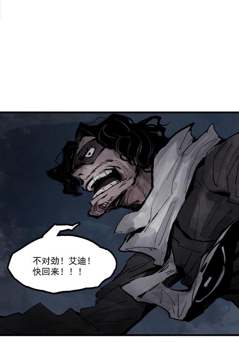 第14话 真理悖论（2）25