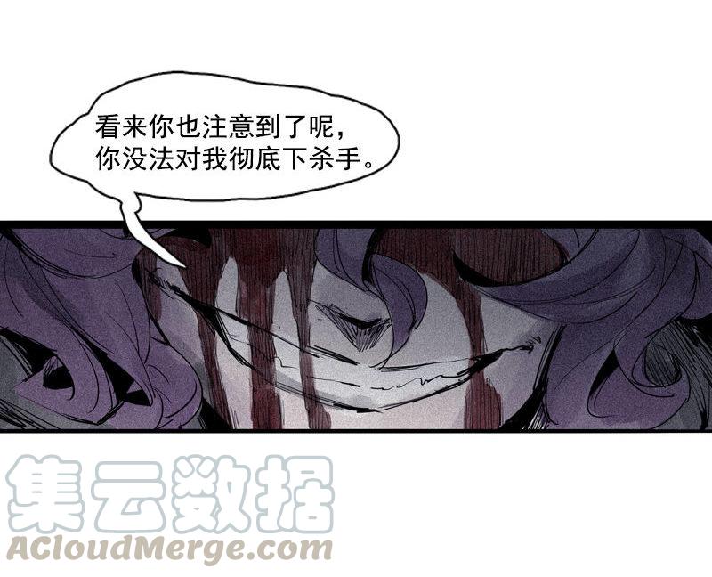 第35话 蠢蠢欲动（1）4