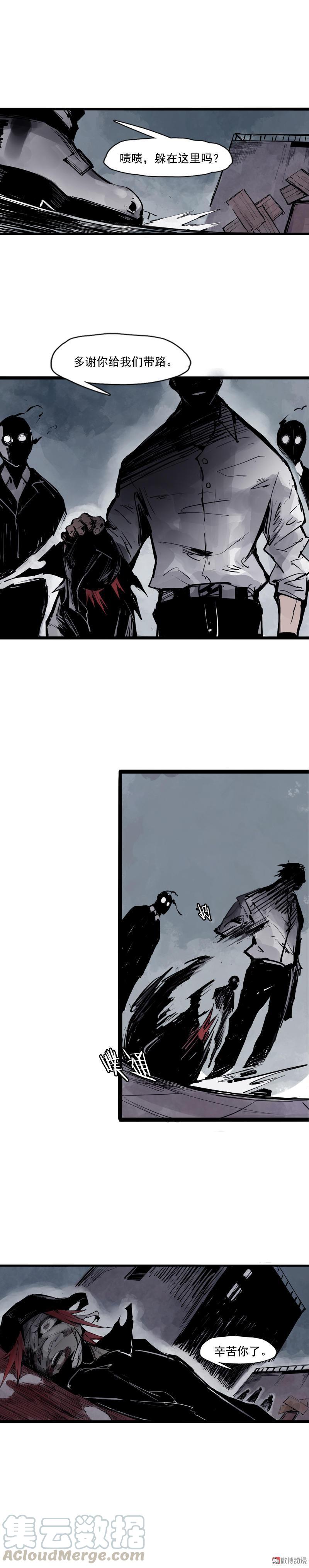 第39话 问责（2）6