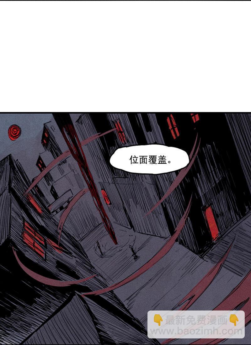 第19话 乱流（2）7