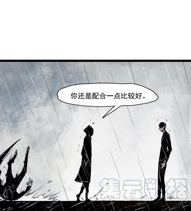 第32话 警告（1）12