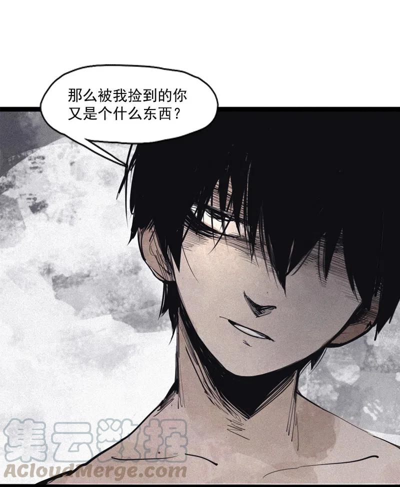 第51话 裂痕（2）24