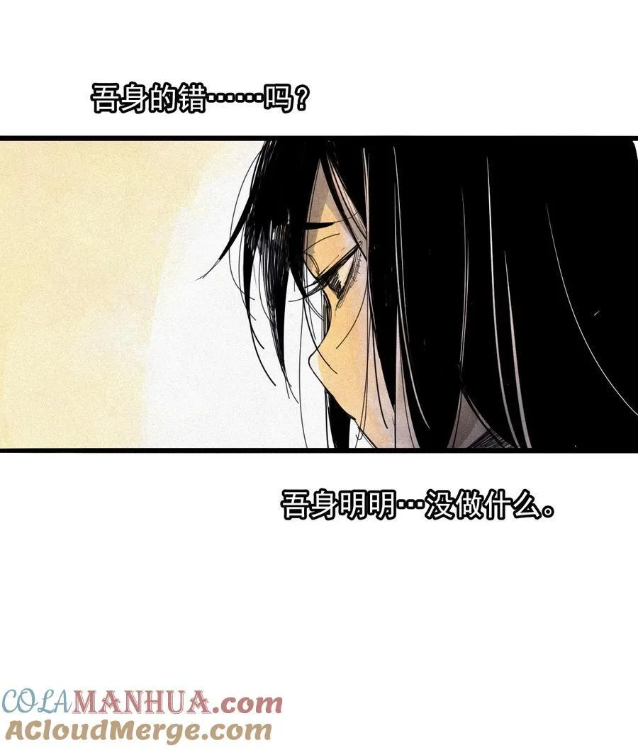 169 68 无法完成的取代528