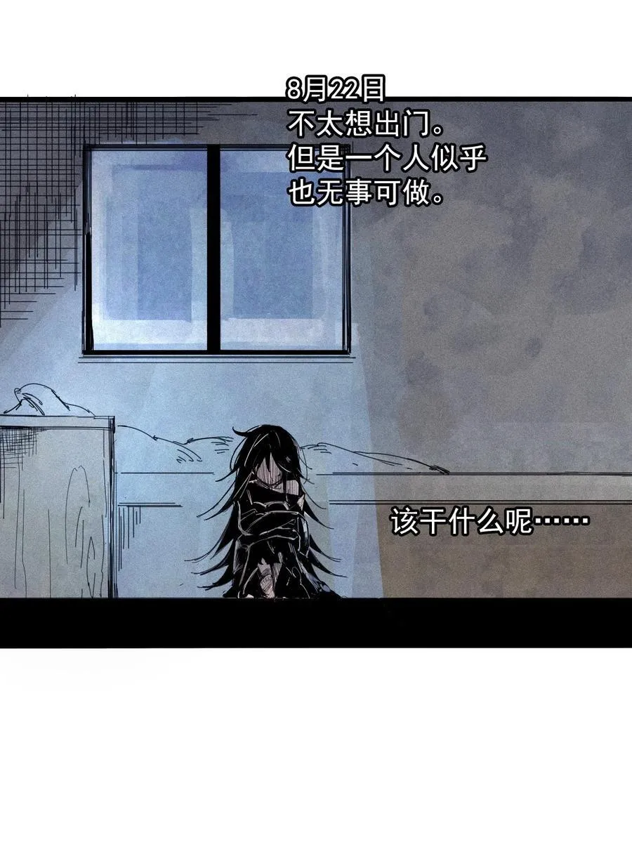 169 第68话 无法完成的取代513